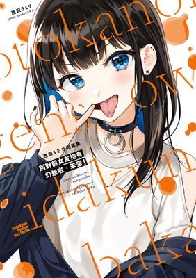作品封面