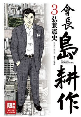作品封面