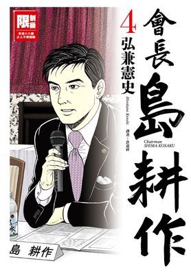 作品封面