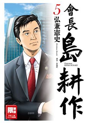 作品封面