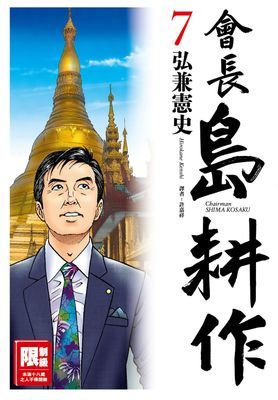 作品封面