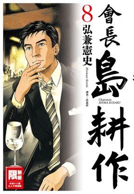 作品封面