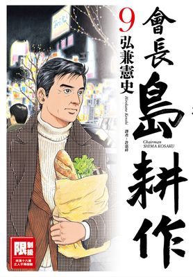 作品封面