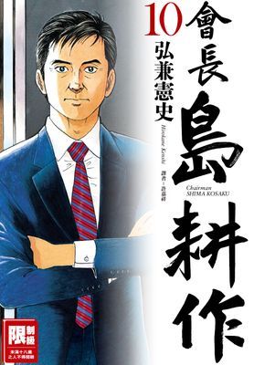 作品封面