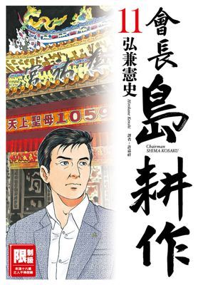作品封面