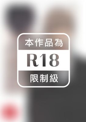 放學後的幽靈 (全)