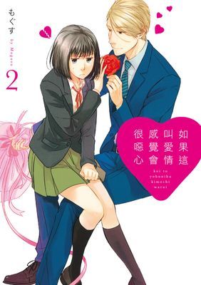 作品封面