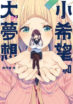 作品封面