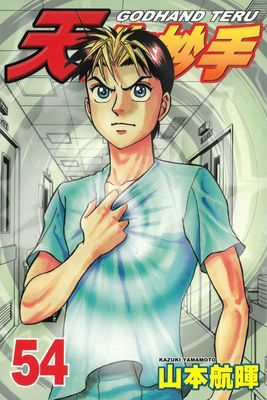 作品封面