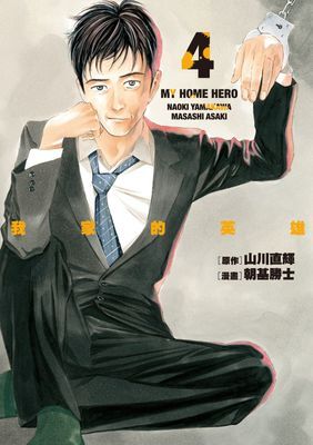 作品封面
