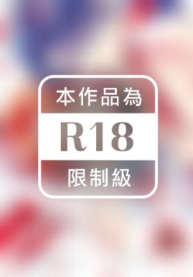 No.1Ω不相信命運