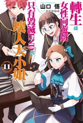 作品封面