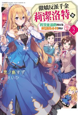 作品封面