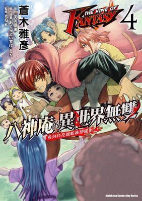 作品封面