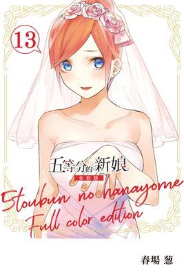 作品封面