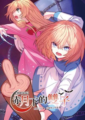 作品封面