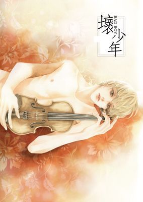 作品封面