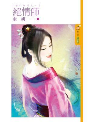 作品封面
