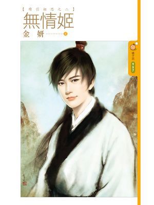 作品封面