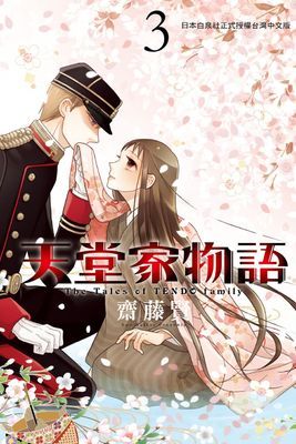 作品封面