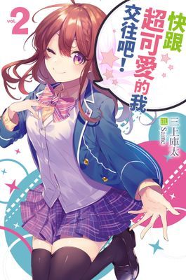 作品封面