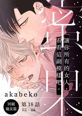 作品封面