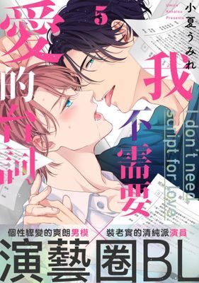 作品封面