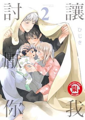 作品封面