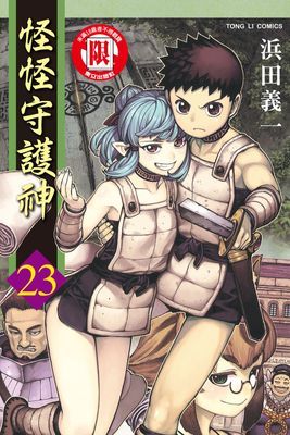 作品封面