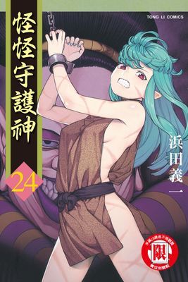 作品封面