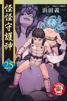 作品封面