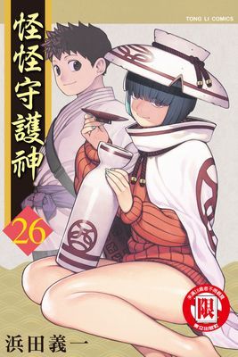 作品封面