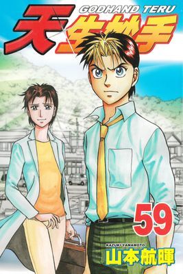 作品封面