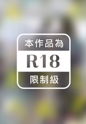 我的課長是烏鴉！