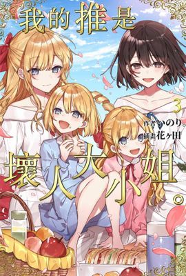 作品封面