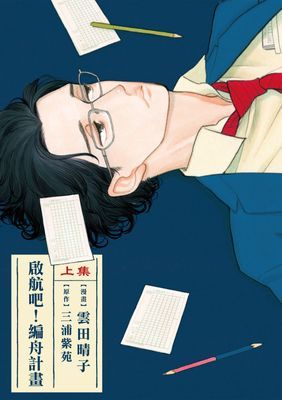 作品封面