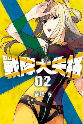 作品封面