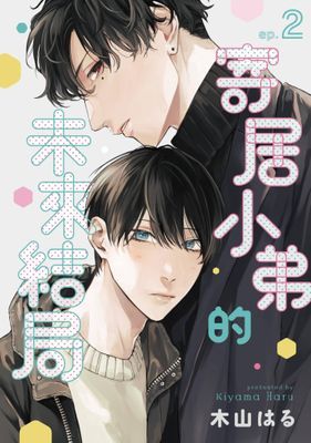 作品封面