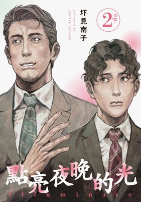 作品封面