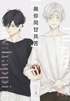 作品封面