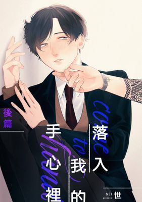 作品封面