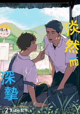 作品封面