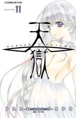 作品封面