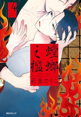 作品封面