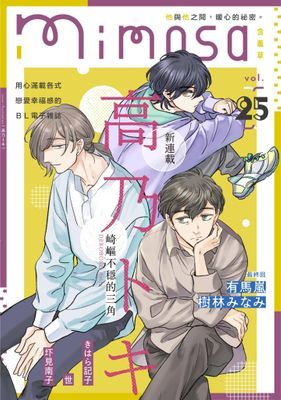 作品封面
