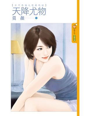 作品封面