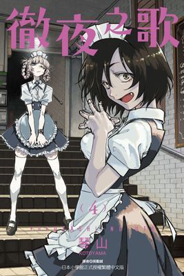 作品封面