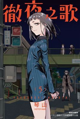 作品封面