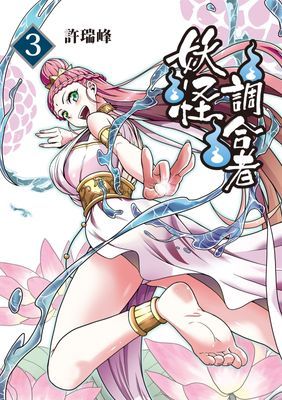 作品封面