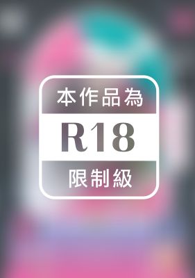 請教教我，我的神啊(全)